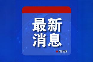 开云app在线登录入口下载官网截图3
